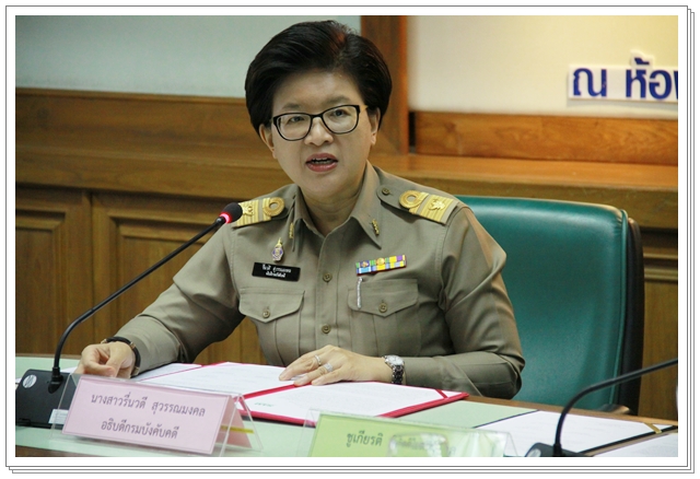 ﻿กรมบังคับคดีร่วมลงนามกับบริษัทบริหารสินทรัพย์สุขุมวิท จำกัด (SAM)
